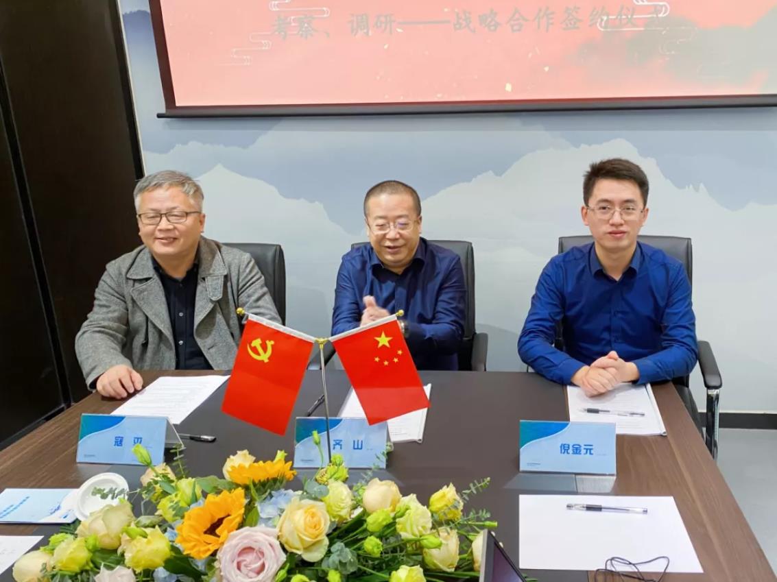 攜手陜西環(huán)投，共筑綠水青山