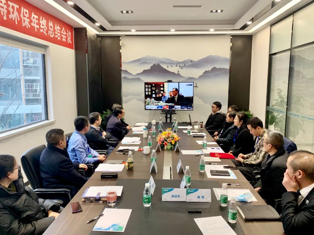 【2020年會(huì)】蓄勢(shì)聚仁，領(lǐng)跑未來(lái) 