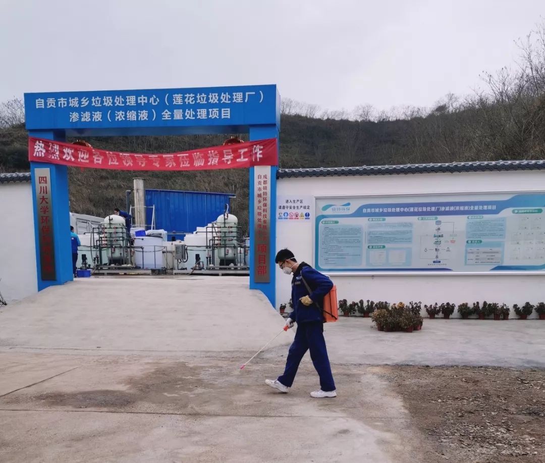 疫情就是命令，防控就是責(zé)任