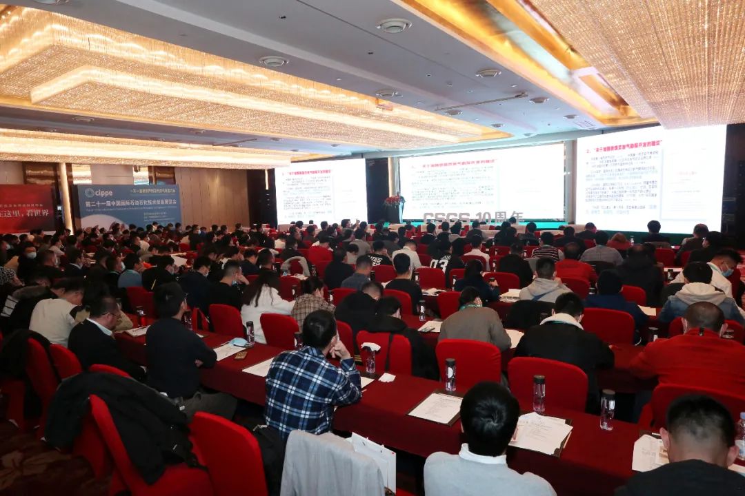 相約成都，共探發(fā)展--碩特環(huán)保參加第十屆中國(guó)頁(yè)巖氣發(fā)展大會(huì)