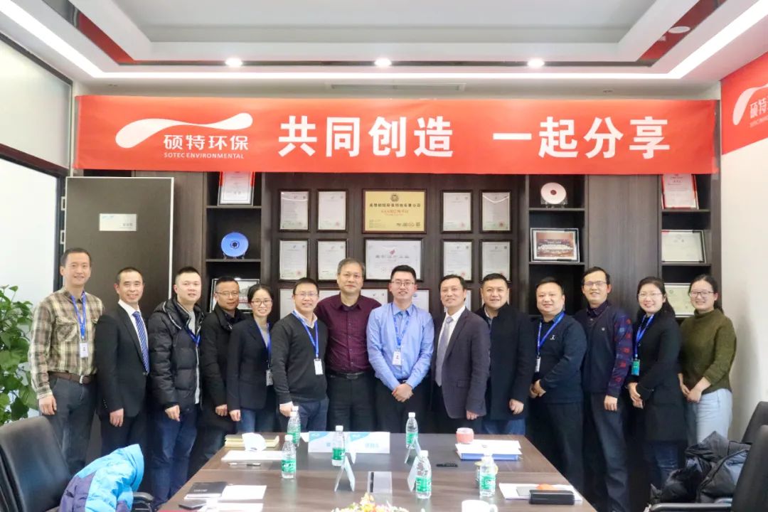 【2020年會(huì)】蓄勢(shì)聚仁，領(lǐng)跑未來