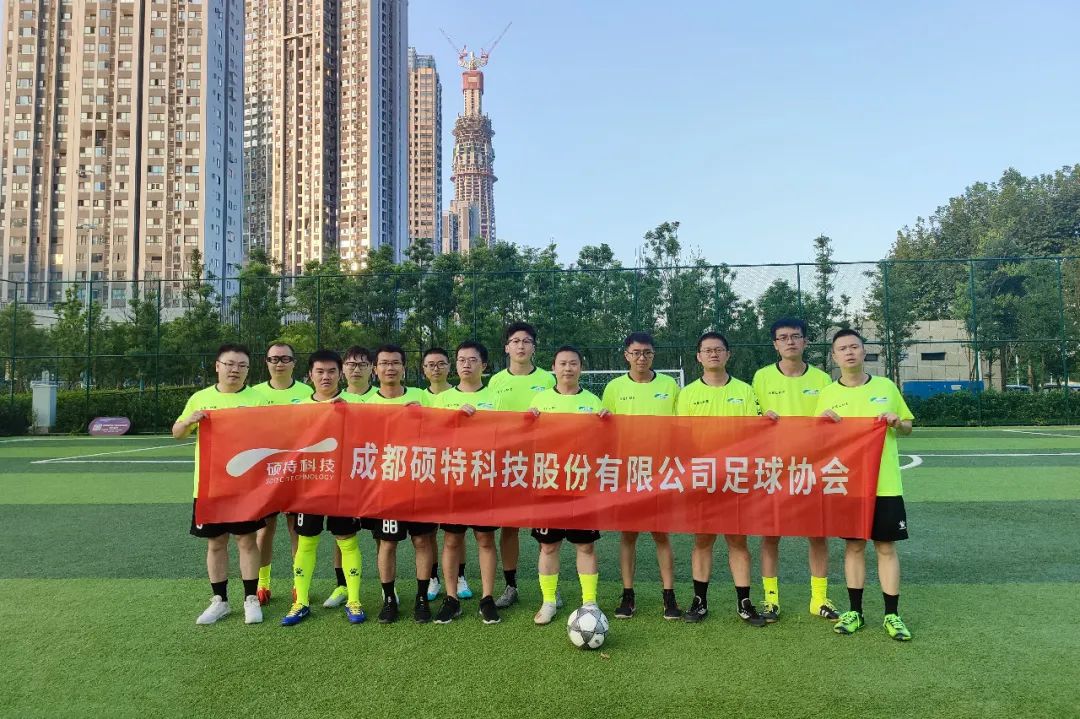 “運(yùn)動(dòng)創(chuàng)造活力，足球轉(zhuǎn)動(dòng)希望”--碩特工會(huì)聯(lián)合足球協(xié)會(huì)活動(dòng)紀(jì)實(shí)