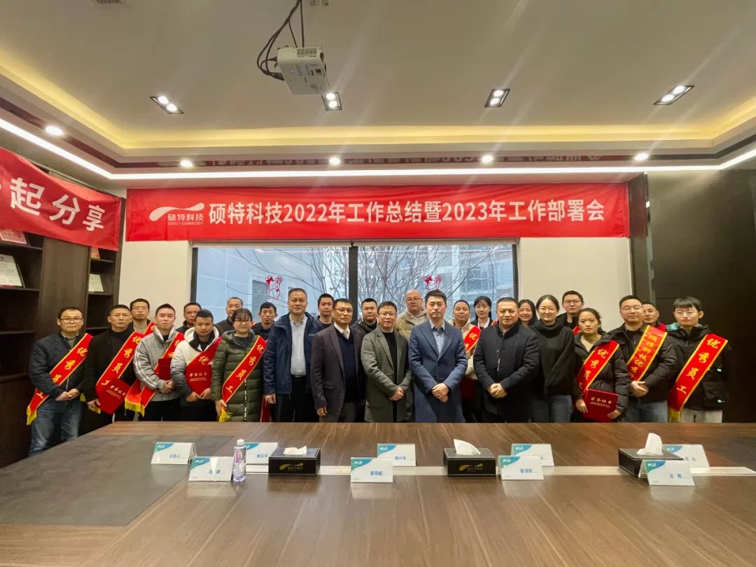 【2022年會】行而不輟，未來可期