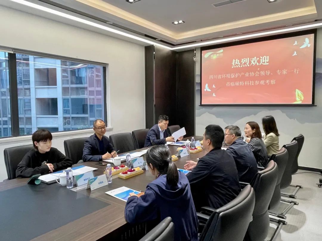 打造新質(zhì)生產(chǎn)力|省環(huán)協(xié)、西南石油大學(xué)領(lǐng)導(dǎo)一行蒞臨碩特科技調(diào)研指導(dǎo)