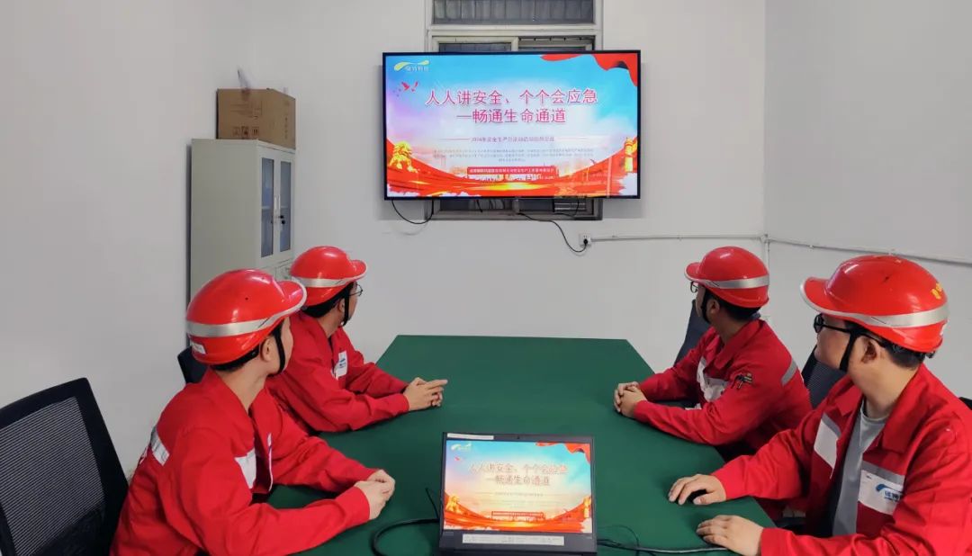 “安全牢記心間，責(zé)任重于泰山” -- 2024年全國(guó)“安全生產(chǎn)月”，碩特科技在行動(dòng)！