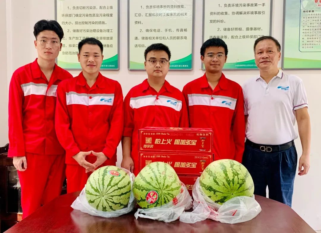 清涼一夏，情暖一線(xiàn)